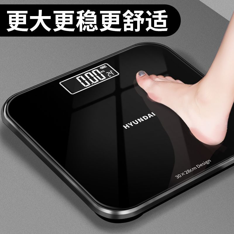 Large Weight Scale Digital Scale Home Healthy Weight Loss Adult Student Dormitory Human Body Weighing Type-C Charging