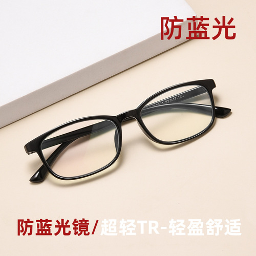 Danyang glasses new reading glasses 100 degree reading glasses for women reading glasses men ultra light TR90 frame