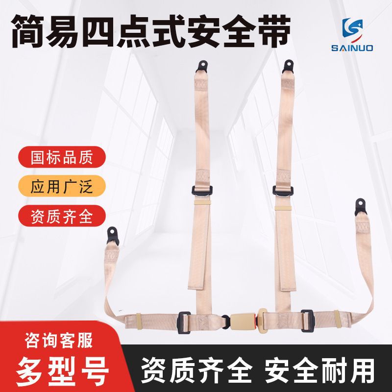 베이지(4점 A형)