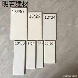 白色200x400 100x300 120x240 50x200 150x300外墙砖釉面砖全白砖