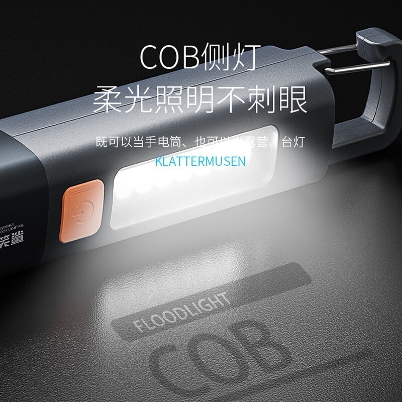 户外COB泛光迷你手电筒ABS手电筒手电锁扣设计手电变焦远射|undefined