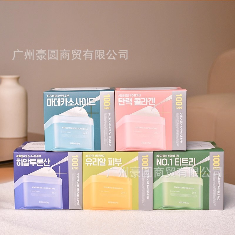 跨境韩国新品medihela美惠尔系列透明质酸积雪草茶树胶原蛋白棉片|undefined