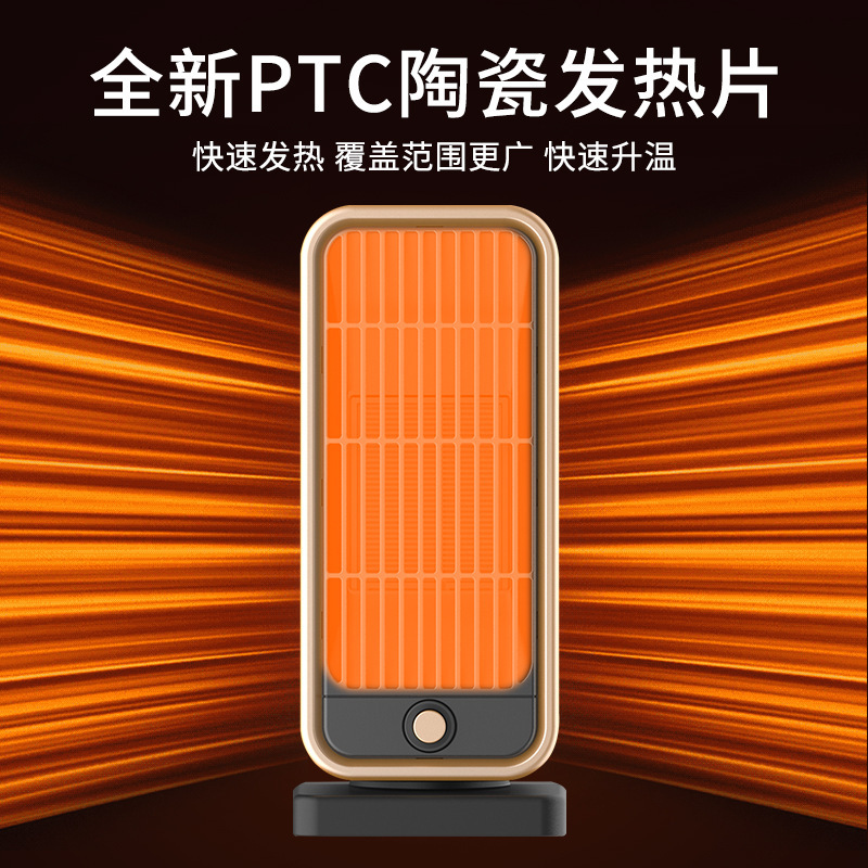 国境を越えて人気のヒーター PTCヒーター オフィスデスクヒーター 家庭用省電力3秒速熱電気ヒーター|undefined