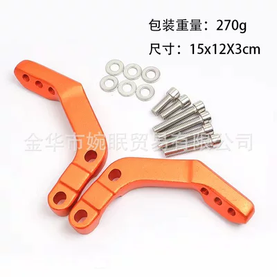 Motosiklet ləvazimatları və aksesuarları — accessories for off-road motorcycle modification - orange-handguard-bracket-with-screws
