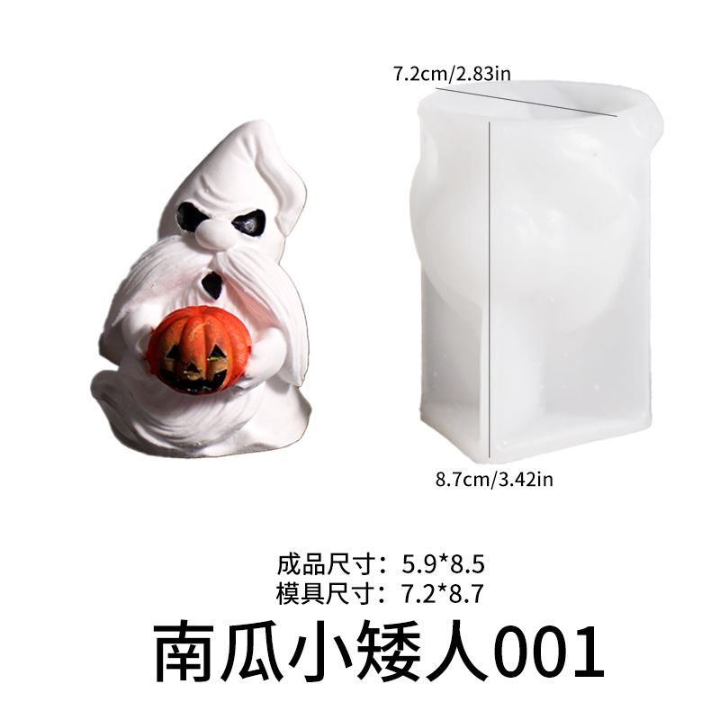 新款万圣节白色幽灵模具石膏幽灵南瓜搞怪举牌小矮人蜡烛硅胶模具|undefined
