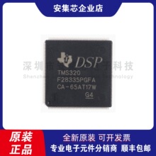 ����о ԭװTMS320F28335PGFA 32λ�����źŴ�����ICоƬ LQFP176