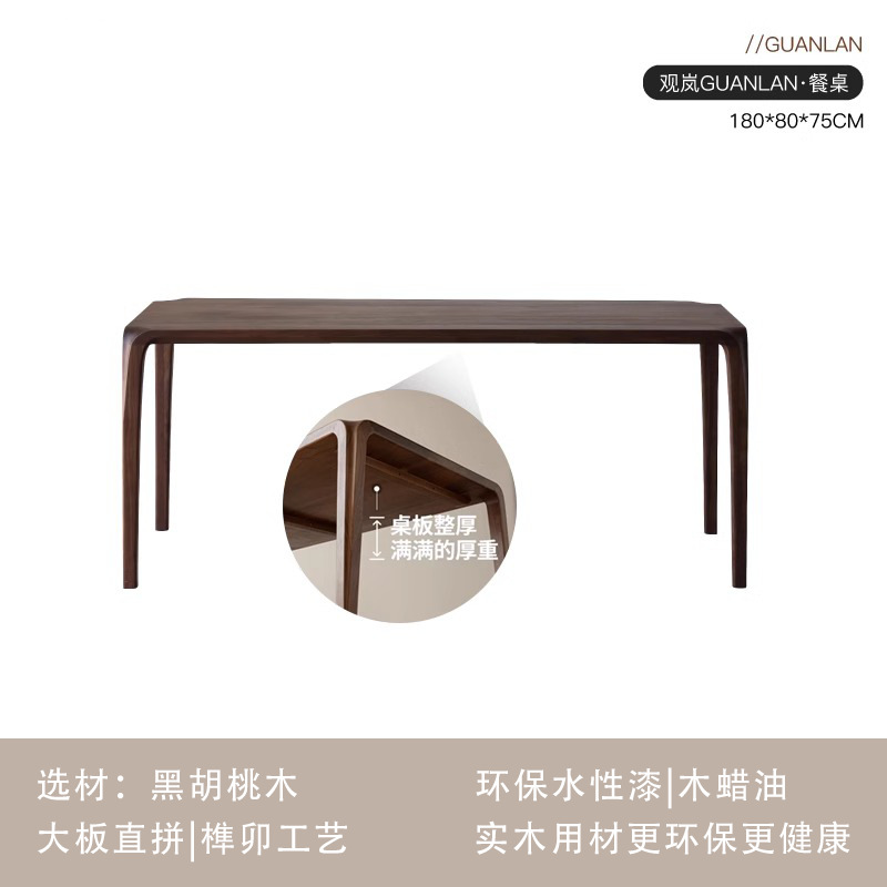 남미산 호두 180*80*75cm 판두께 4.5cm