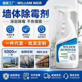 地板蜡;多用途清洁剂;地板清洁剂
