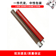 适用兄弟Brother L2710 L2730 L2750 L2713 L2715 定影加热压力辊