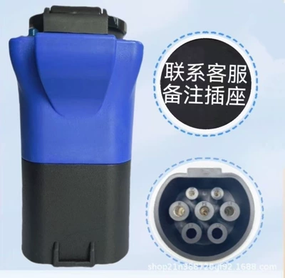 to Schuko Charging Pile — EV şarj adapterləri - discharge-head-hyundai-kia-blue