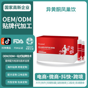 �羳��ԭ�b���Sͪ�P��������zԭ�������˅��ڷ�ҺOEM����