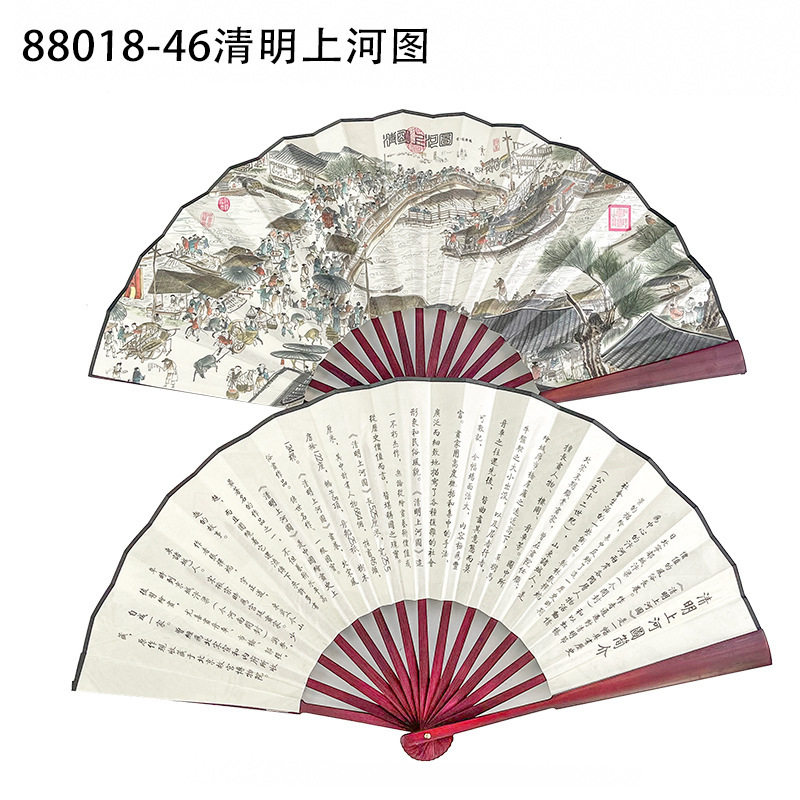古風10寸男扇中国風両面図案印刷折扇演出道具絹布扇子卸売り|undefined