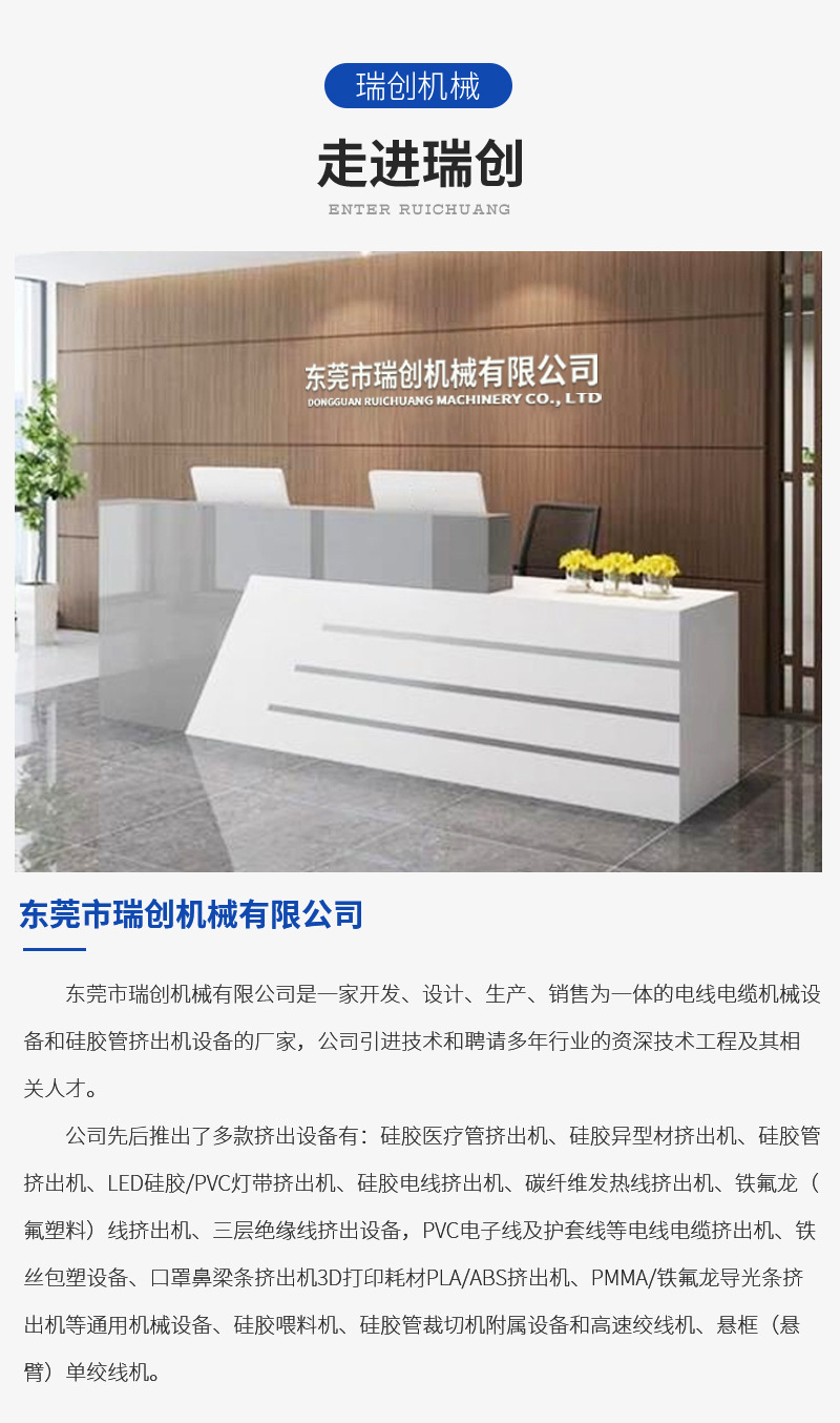 门窗密封条用双色硅胶条挤出机设备厂家直销