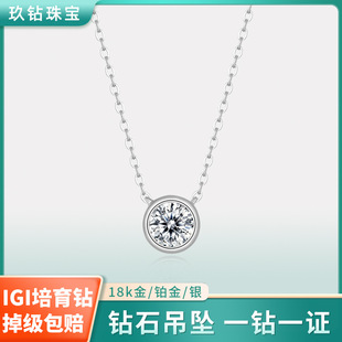Factory Direct 18K Gold Custom Ins Style Simple S925 Silver Niche Style High-End Igi Cultivated Diamond Necklace