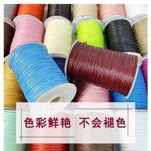 现货蜡绳批发0.5-5mm腊绳吊坠涤纶腊线手工diy手链编织蜡线圆蜡绳