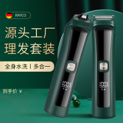 Cross-border new electric hair trimmer, Amazon waterproof hair cutting shear set, rechargeable electric razor