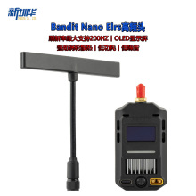 Radiomaster Bandit Nano Elrs��Ƶͷ915MHz���ջ���ģ���˴�Խ��