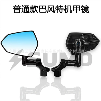 Te Rearview Mirror Ae8 | Rearview mirror/rearview mirror
