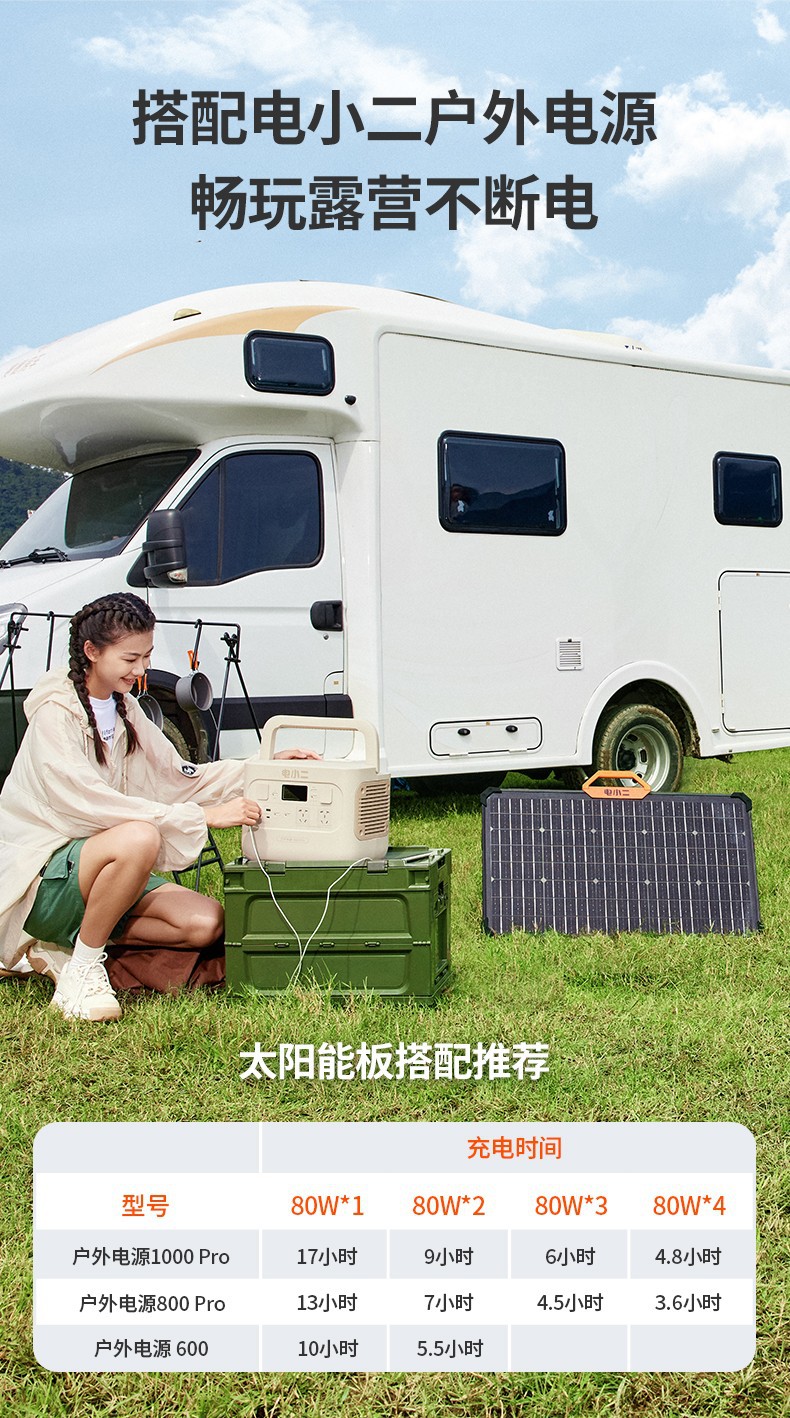 详情8.JPG