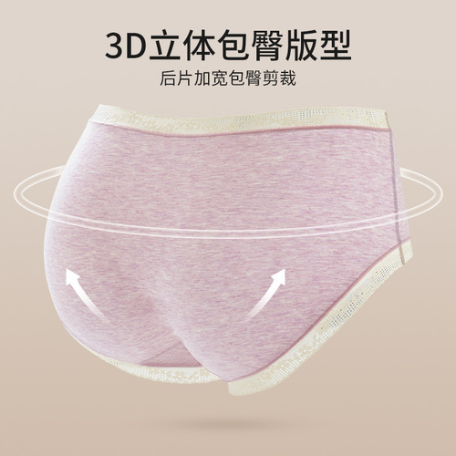 60-count Xinjiang long-staple cotton mid-waist lace underwear for women pure cotton crotch antibacterial breathable women's cotton briefs wholesale