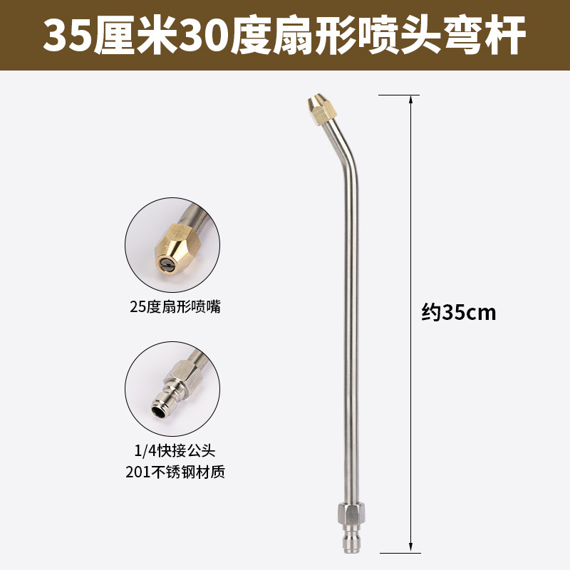 (1.6구멍) 30도 굽은 막대 노즐 롱 [스테인리스 조인트]