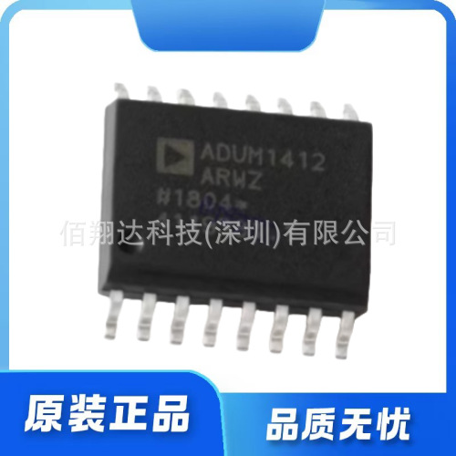 原装 ADUM1412ARWZ SOIC-16 四通道数字隔离器