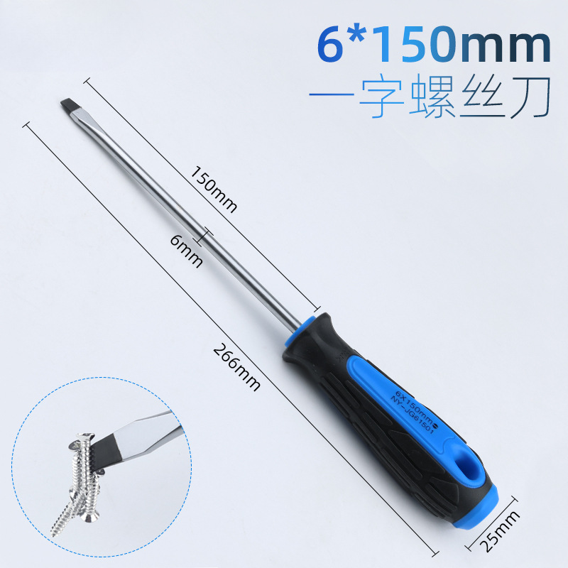 Importado destornillador cruzado de clase industrial, herramienta de tornillo de flecha de ciruela, conjunto de destornillador, destornillador pequeño
