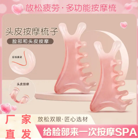 Massage Comb Head Meridian Comb Portable Four-in-One Men's and Women's Face Massager Scraping Scalp Dredging Wide Tooth Comb