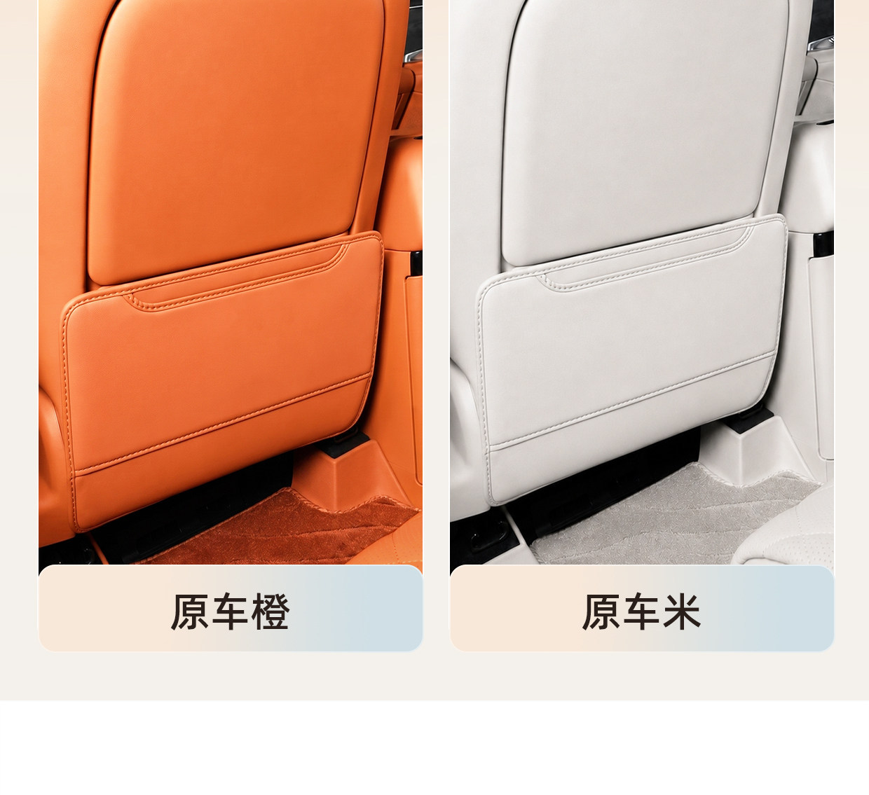 Suitable for BYD Tang EV seat anti-kick pad, car seat back anti-kick pad, rear seat dirt-resistant and wear-resistant interior