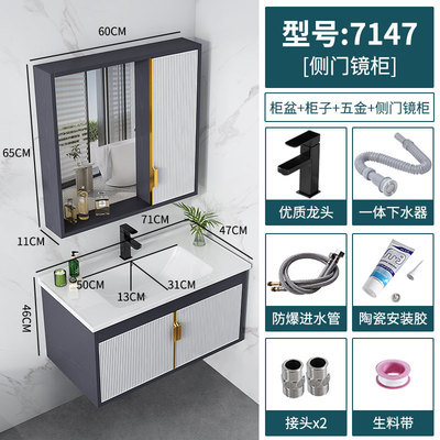 Gabinete de baño de aluminio espacio combinación moderno minimalista hogar Baño lavabo integrado mesa de lavado de cerámica