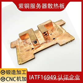 锻造;CNC加工;摩托车配附件