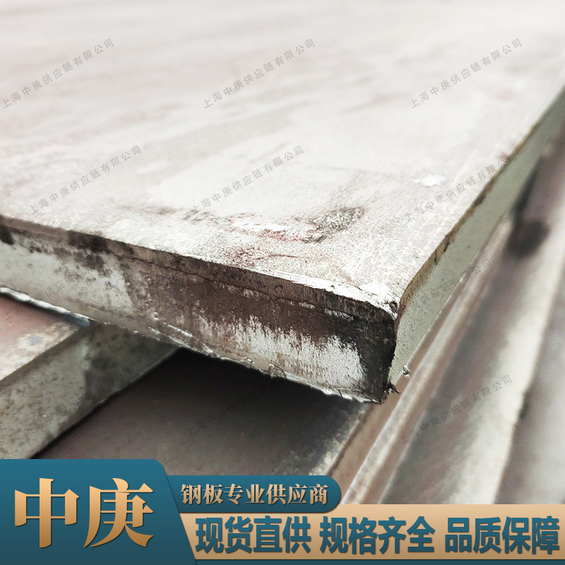 现货直供美标船板ABS DH36钢板 规格齐全提供质保书批发规格齐全