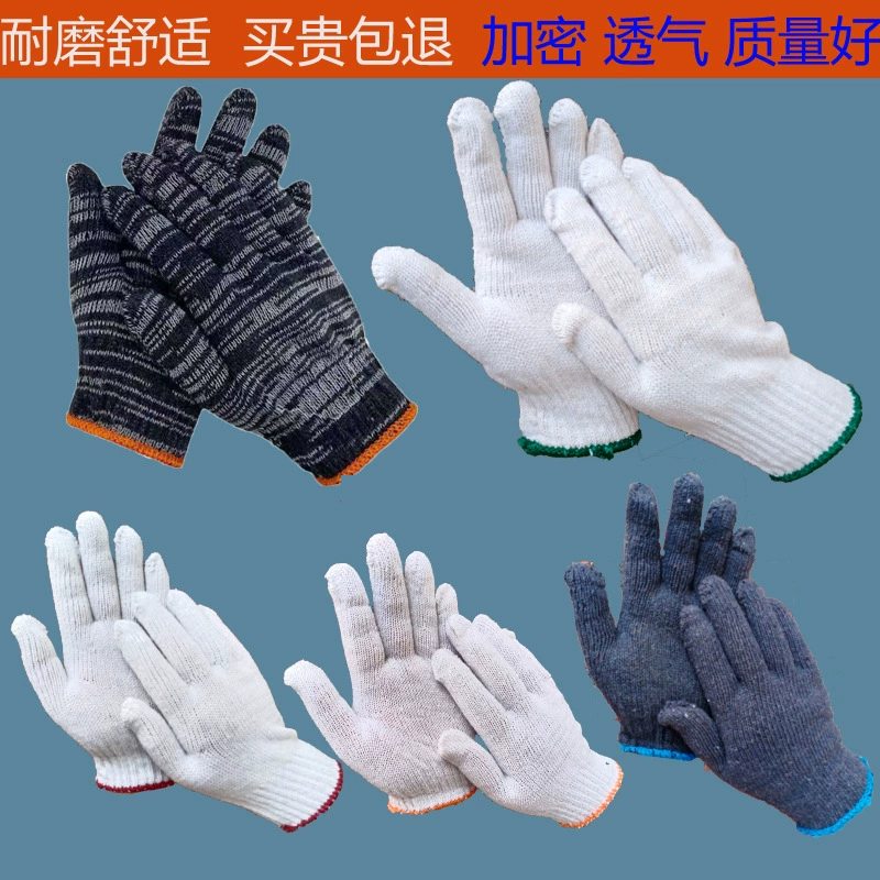 Охрана труда нитки перчатки Чистый хлопок полиэстер хлопок износостойкие нитки тканые рабочие перчатки ремонт автомобилей портье труда Спецпредложения