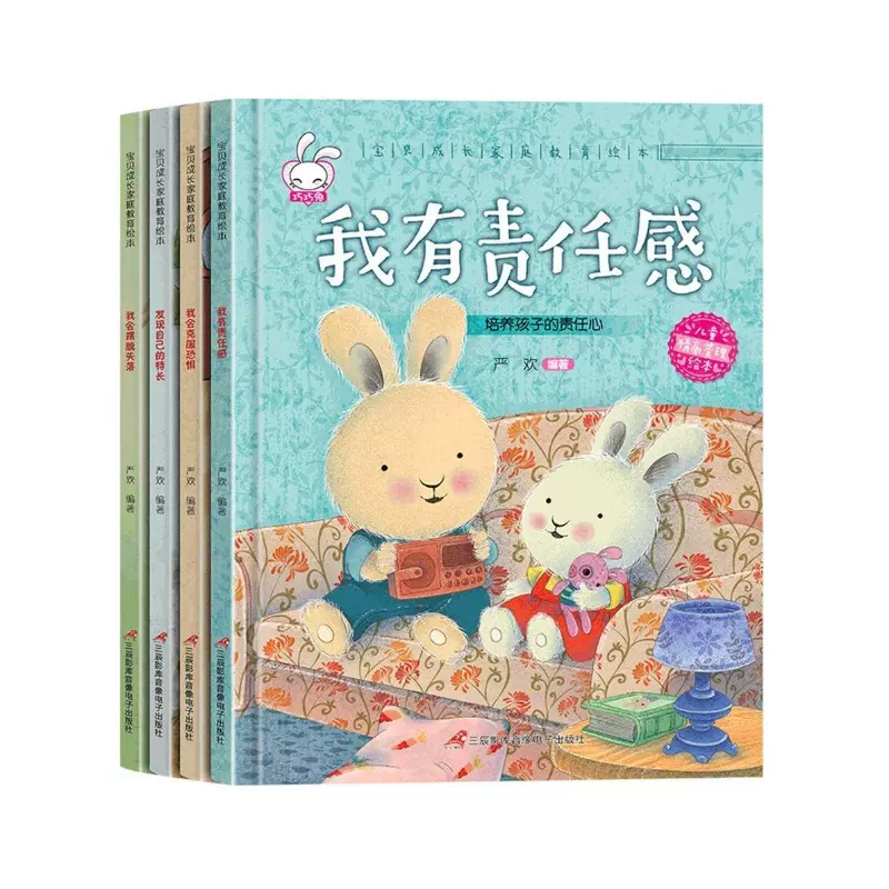 硬壳绘本阅读幼儿园 硬皮儿童故事书老师推荐经典必读3一6到8岁