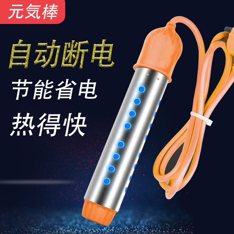 ステンレス製温度制御ランプ付き発熱管定時停電熱が早く自動的に停電して沸湯棒ヒーター|undefined