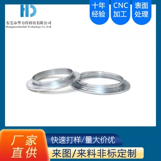 cnc数控车床机加工铝摄像机单反相机镜头三角云台支架零件