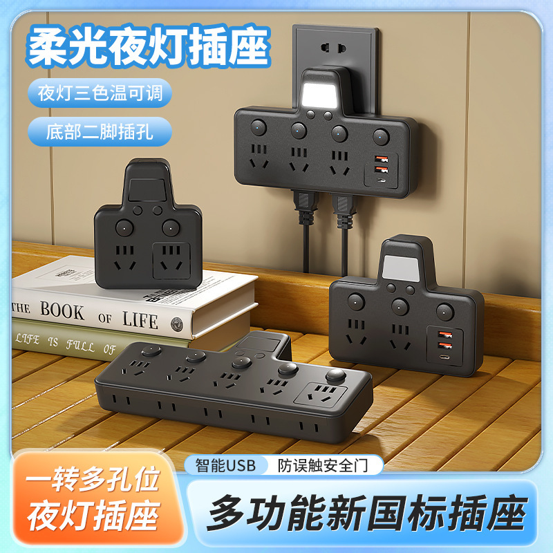 Pure Copper Socket Converter One to Two, Three, Four Plug-In Board Plug-In Multi-Functional Multi-Hole Expansion Plug Multi-Socket