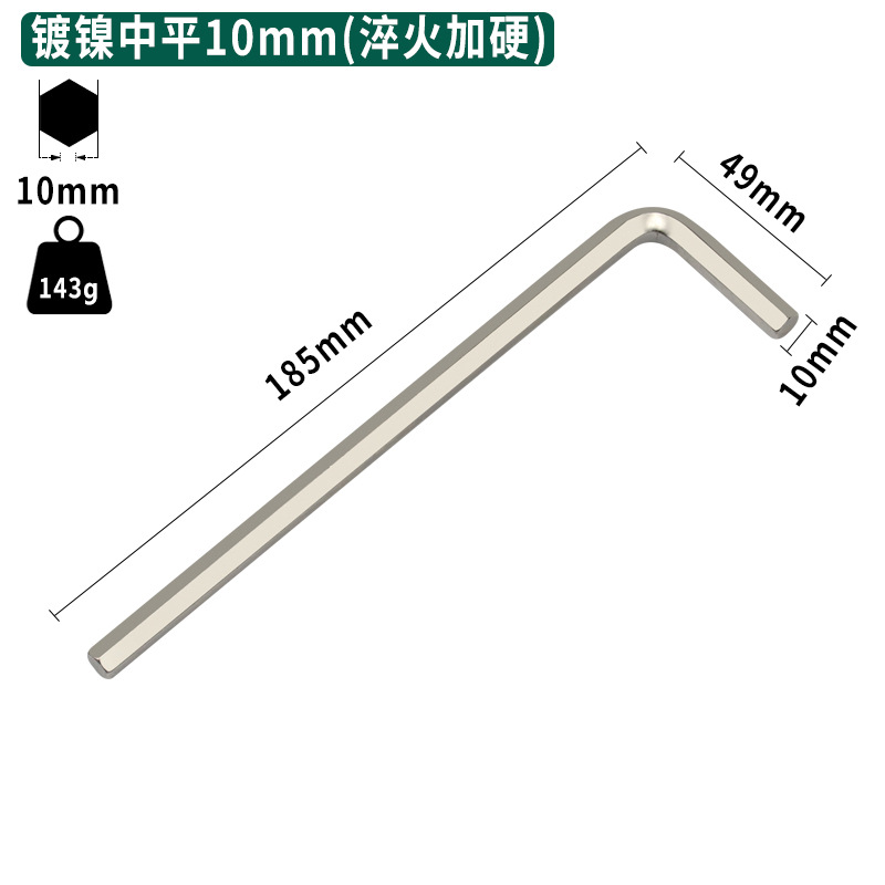 Weihao fábrica interior hexagonal llave de mediana longitud alargada cabeza plana hexagonal llave al por mayor cuchara hexagonal 1,5-10mm borde image 16