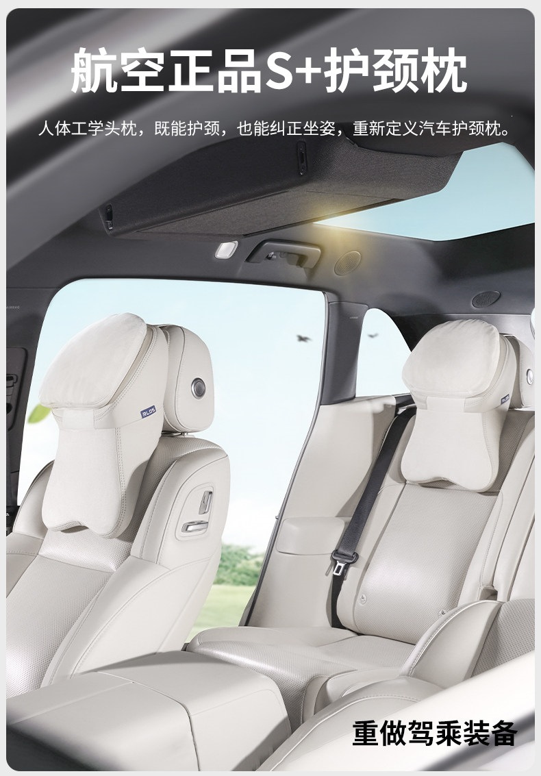 Rlos Is Suitable for Maybach Second-Generation Car Headrests, Mercedes-Benz Ideal Neck Pillows, High-End Seat Pillows, and Backrest Pillows