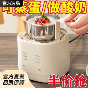 German Egg Boiler Egg Steaming Egg Multi-function Automatic Power-off Household Small Reservation Dormitory Egg Custard Egg Breakfast Artifact
