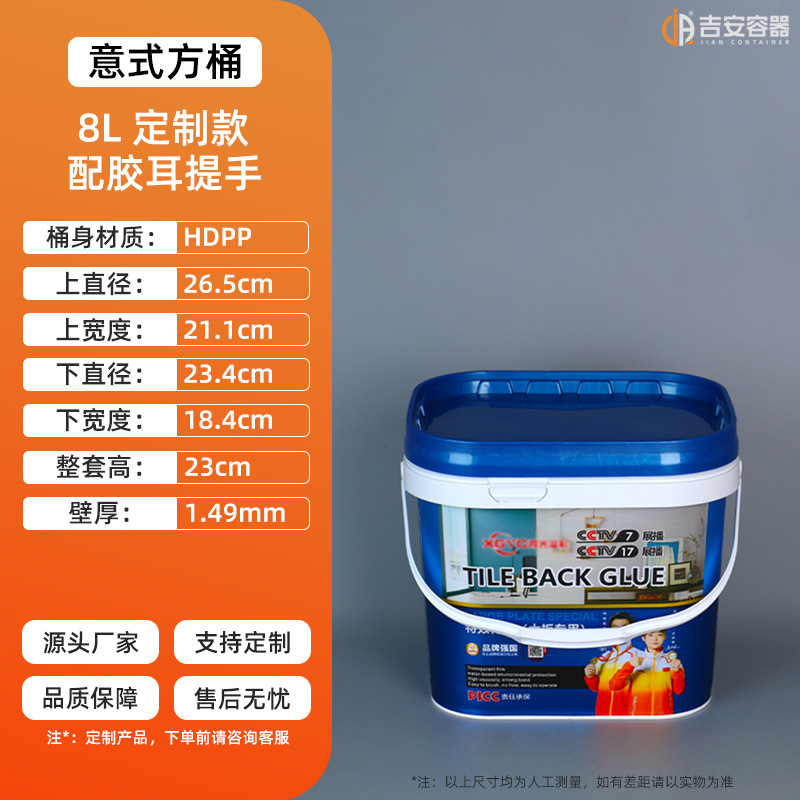 ����HDPP�Ӻ񻯹�Ͱ5-20L����;ӡˢͿ�ϴ���������ܷ���ʽ��Ͱ