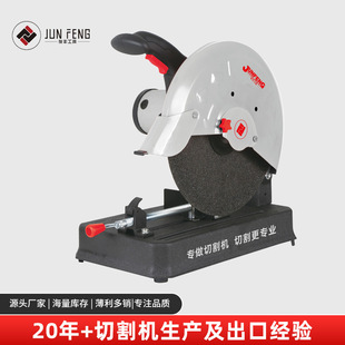 Foreign trade export 355 profile cutting machine multifunctional round steel angle iron metal wood desktop 350 grinding wheel steel machine