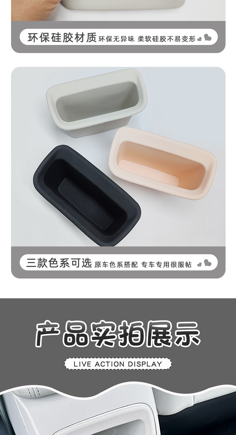 Suitable for 2026 Geely Xingyue Armrest Box Rear Storage Box Car Interior Decoration Layered Miscellaneous Storage Box Supplies