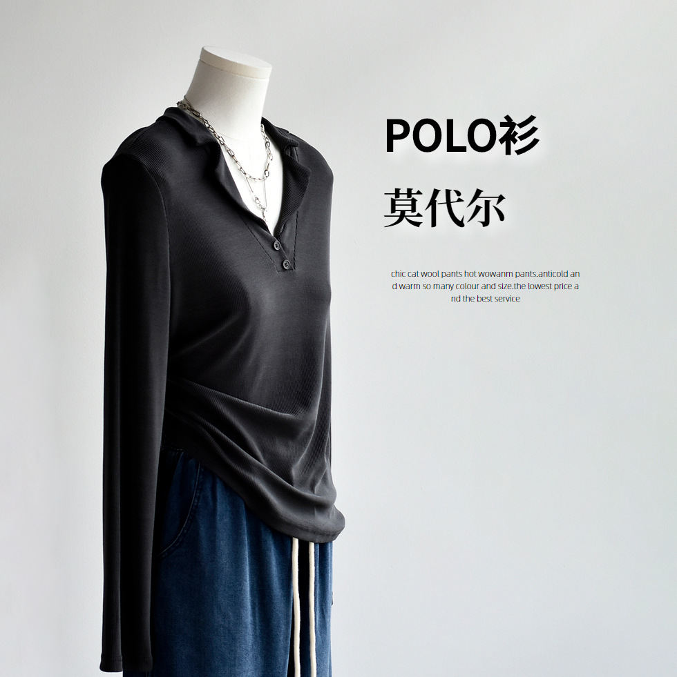 【莫代尔V领衫】秋冬女装新款精品莫代尔螺纹长袖休闲针织衫上衣