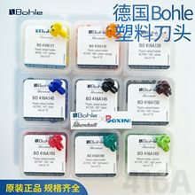 ������Bohle�����_416���ϵ�݆����������Ӣ���R�˲����и�^