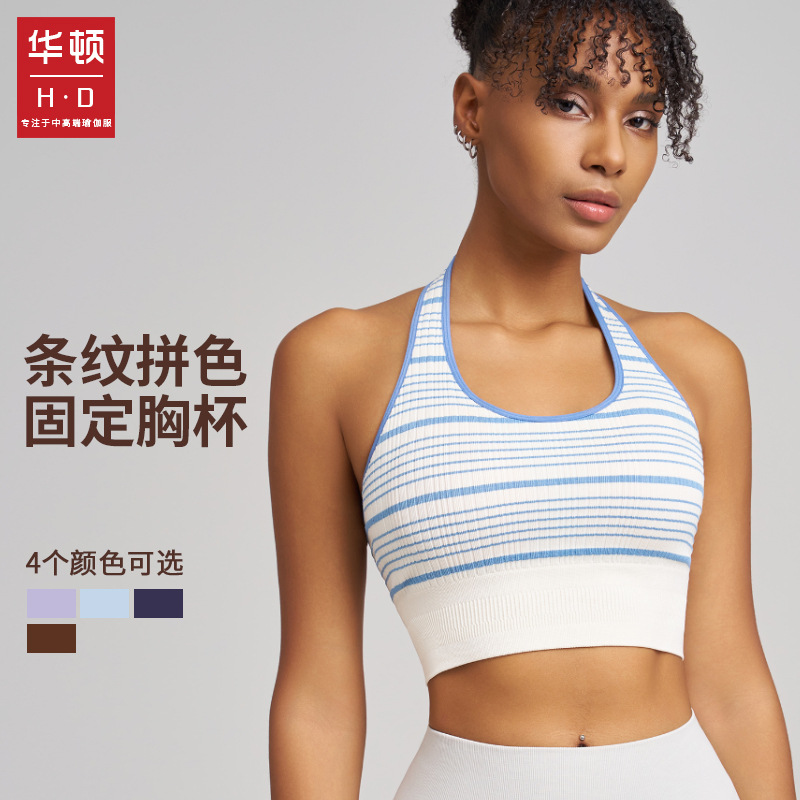 Wharton Stripesd Halter Yoga Vest Beautiful Back Sports Bra Fixed Breast Cup Fitness Running Casual Yoga Wear for Women