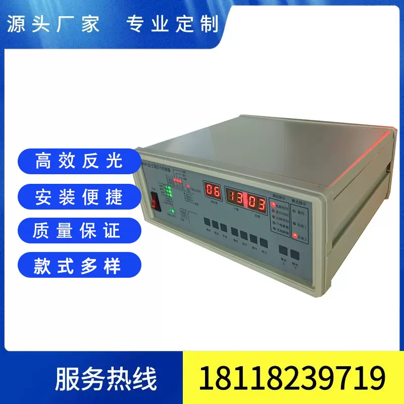 厂家直供道路单点式信号机  22路控制信号机