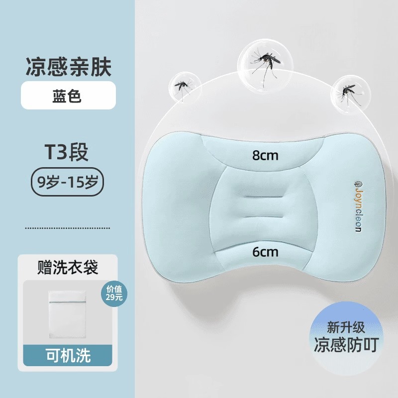Almohada espacial para niños 1 - 3 - 6 años almohada para bebés 6 meses almohada para bebés cuatro estaciones almohada de jardín de infantes