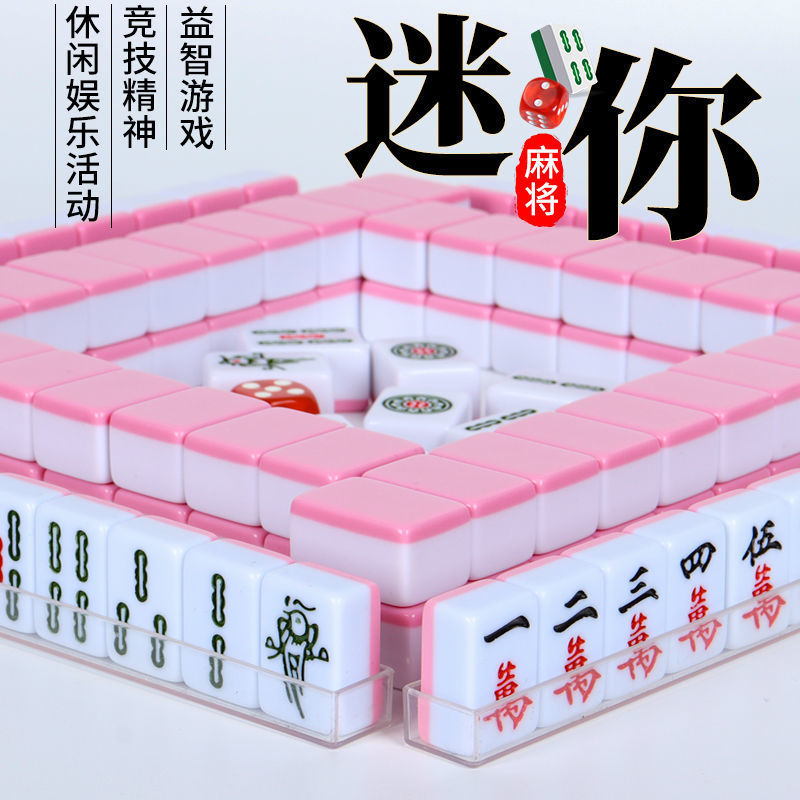 Mini mini mini dormitorio mahjong portátil al aire libre mini hogar mano frotar pequeño dormitorio en línea famoso viaje fábrica de tarjetas mahjong