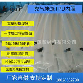 聚氨脂透明TPU管厂商聚氨酯透明TPU管图片10公分帐篷内胆报价